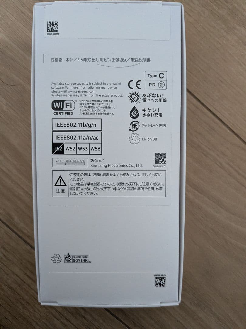Galaxy A 25　5G