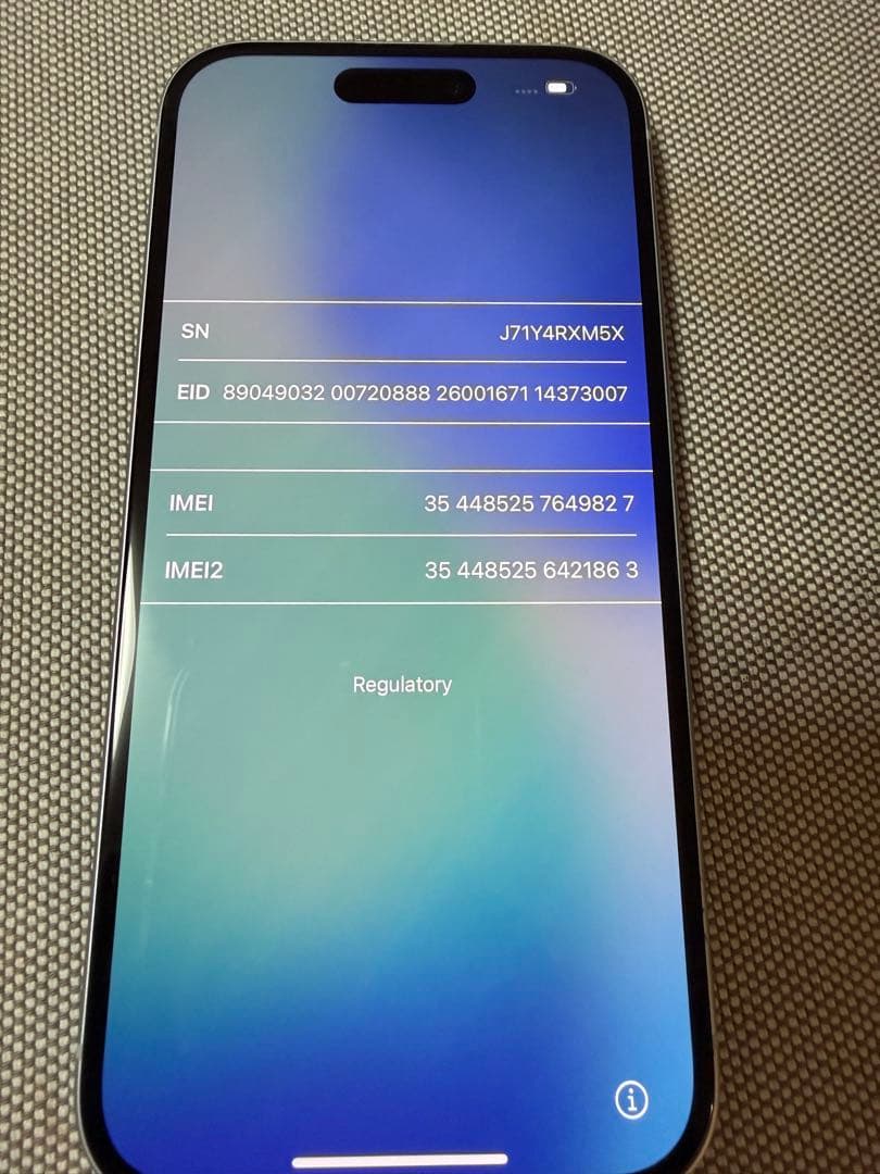 【美品】Apple iPhone 15 256GB ブルー　SIMフリー