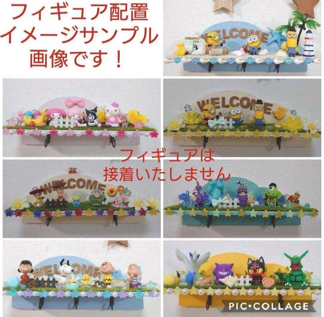 ウェルカム ドアプレート & ウォールフック (キーフック)  オーダー受付 ♪