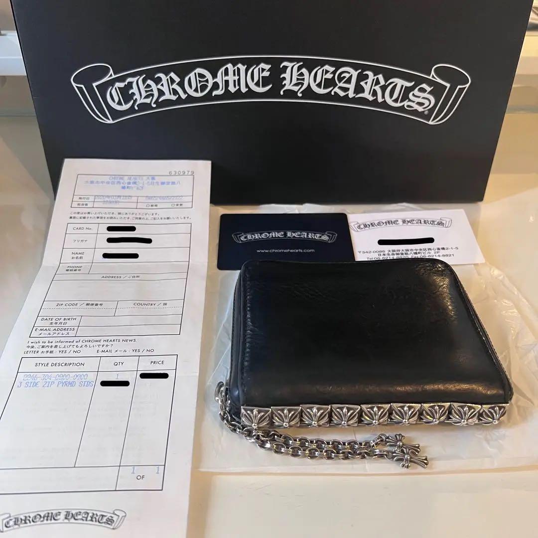 ★直営店購入正規品★クロムハーツ 3サイドジップ ピラミッド ウォレット 財布