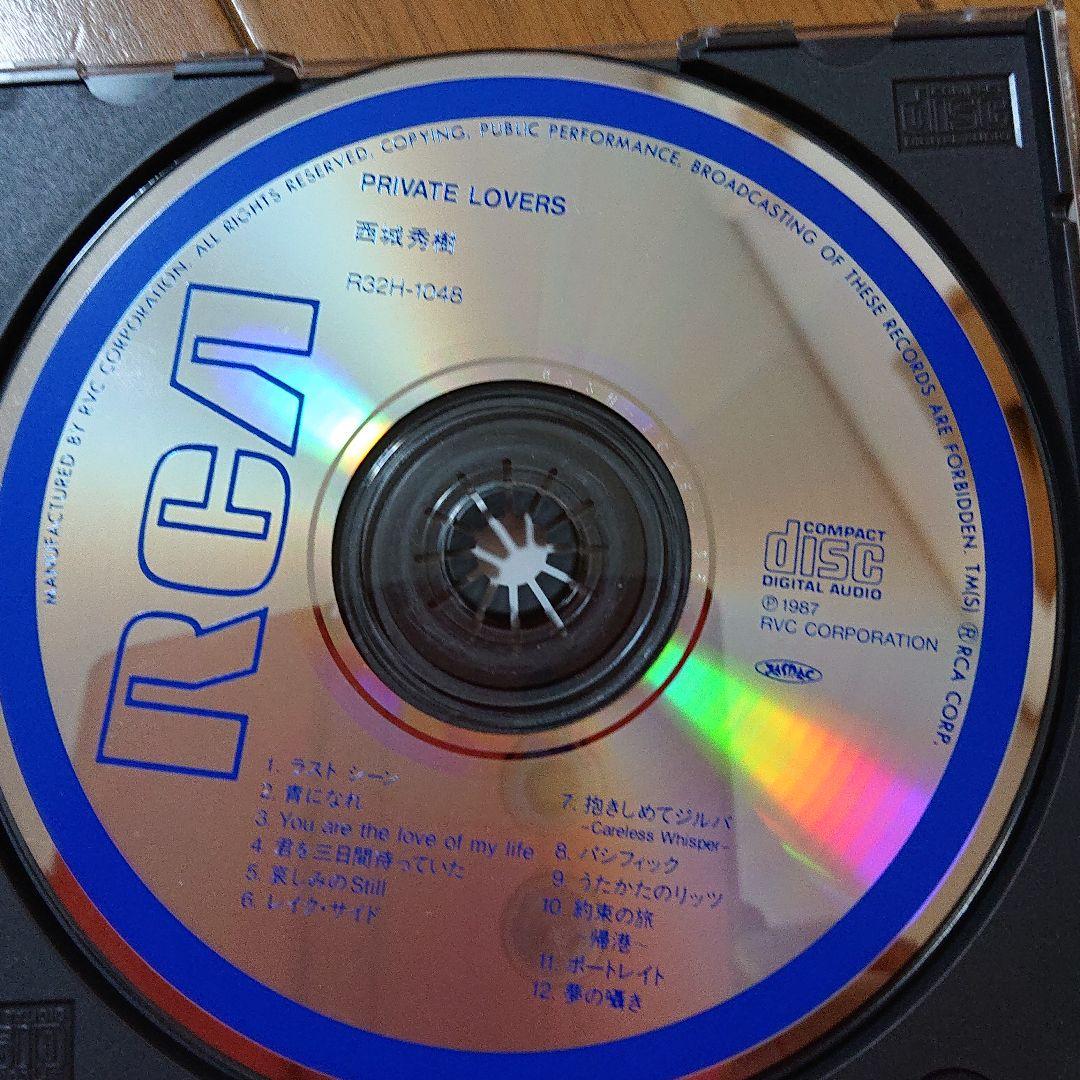 西城秀樹/PRIVATE LOVERS  ★希少★