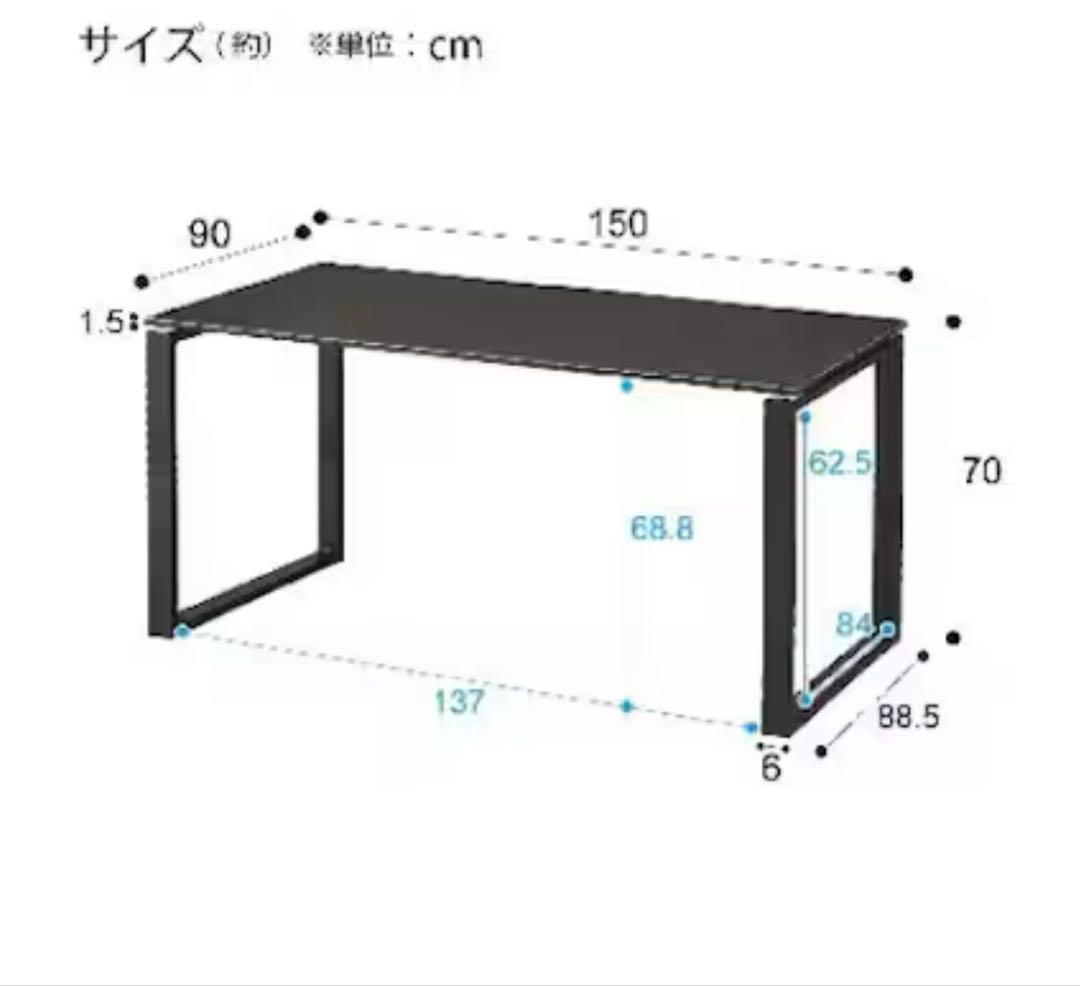 ニトリ　ダイニングテーブル