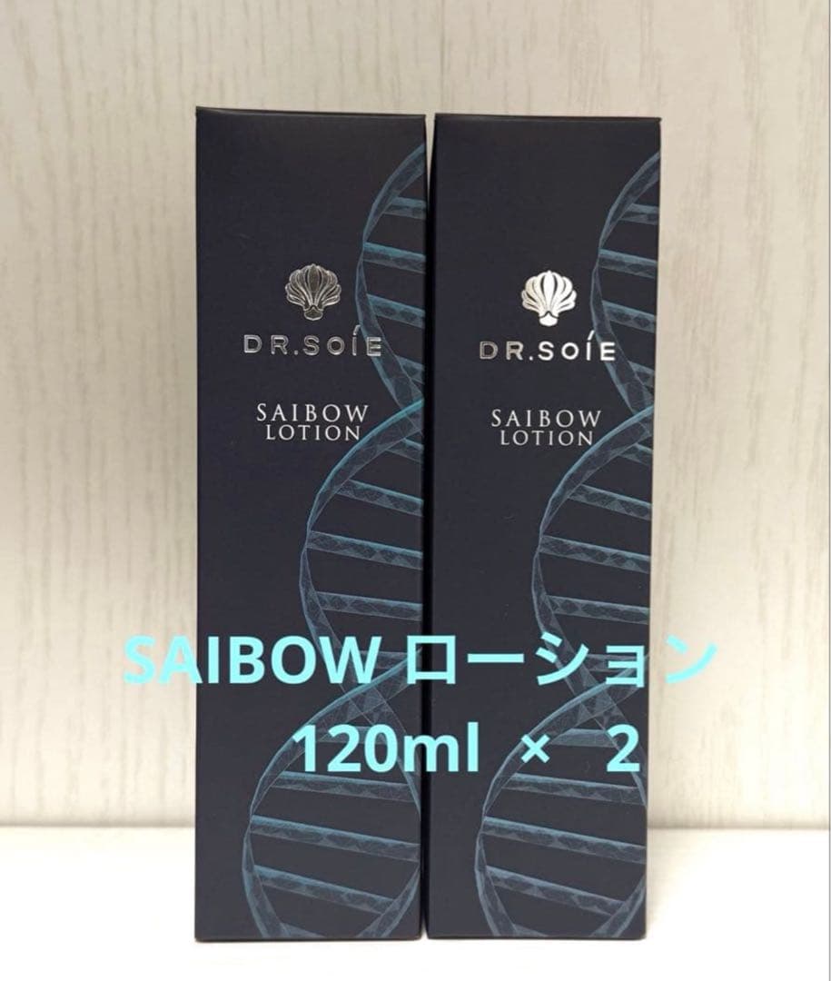 こな　ドクターソワ5点セット