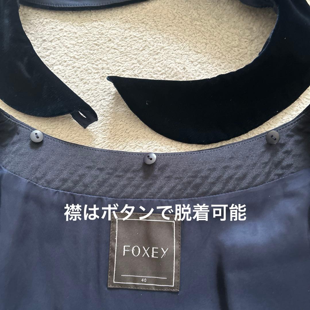FOXEY キルティング 2way ノーカラージャケット　ネイビー 紺 40