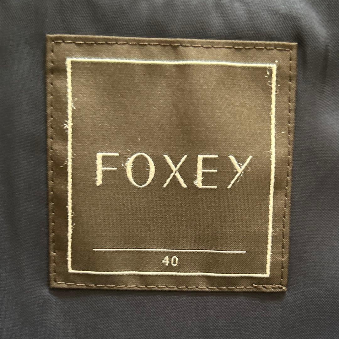 FOXEY キルティング 2way ノーカラージャケット　ネイビー 紺 40