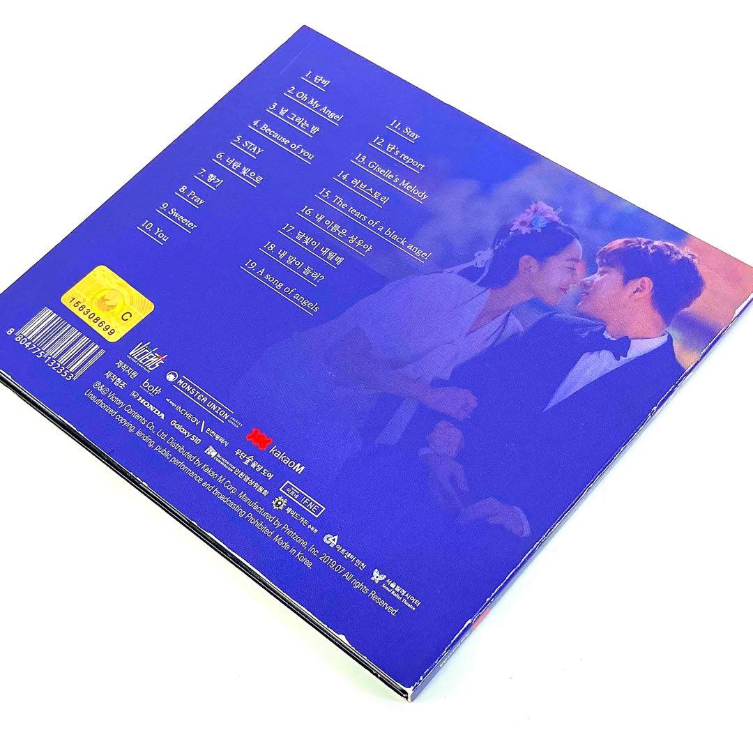 韓国ドラマ ただひとつの愛 韓国盤 OST サウンドトラック [CD]
