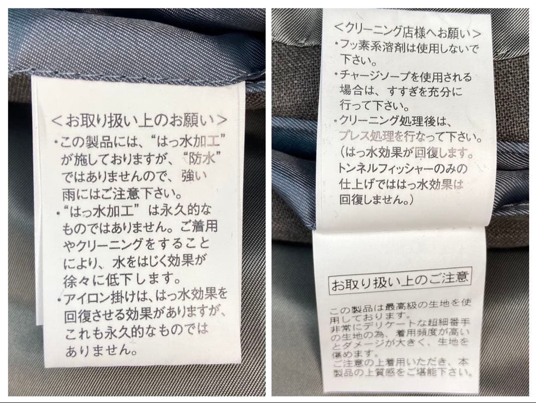 新品✨️HILTON 戸賀モデル GUABELLO ダブル ストレッチ スーツ