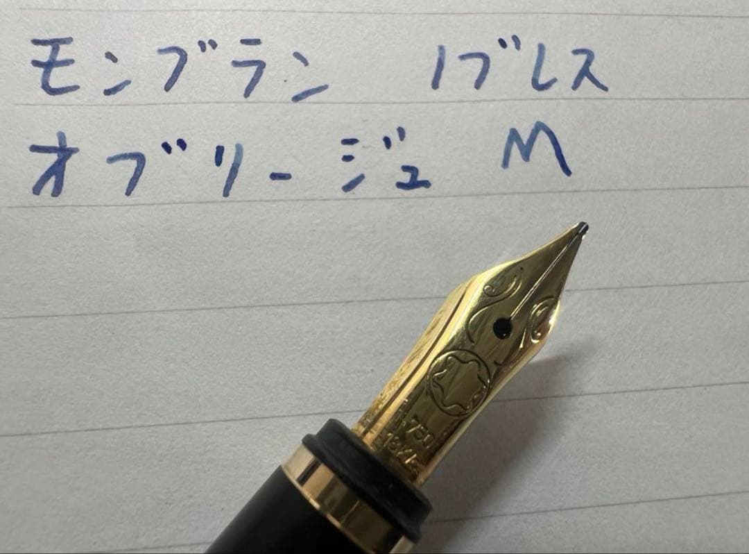 モンブラン ノブレス オブリージュ 万年筆 M 中字 ボルドー