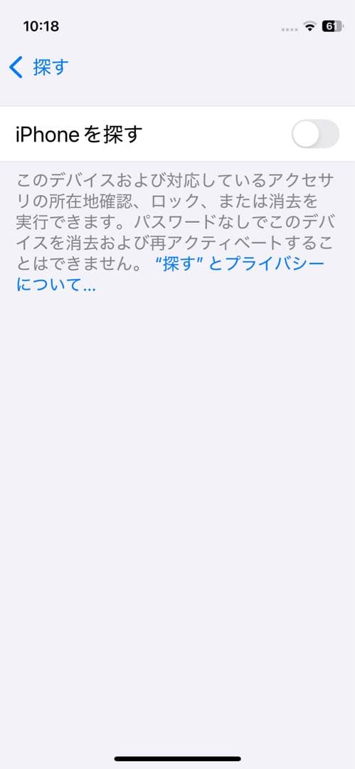 Apple iPhone 12 mini 128G SIMフリー　ブルー 美品