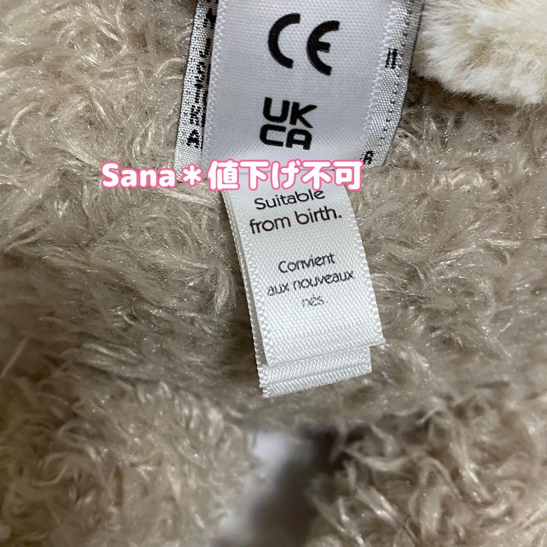 日本限定　希少　 Bashful Curlie Bunny