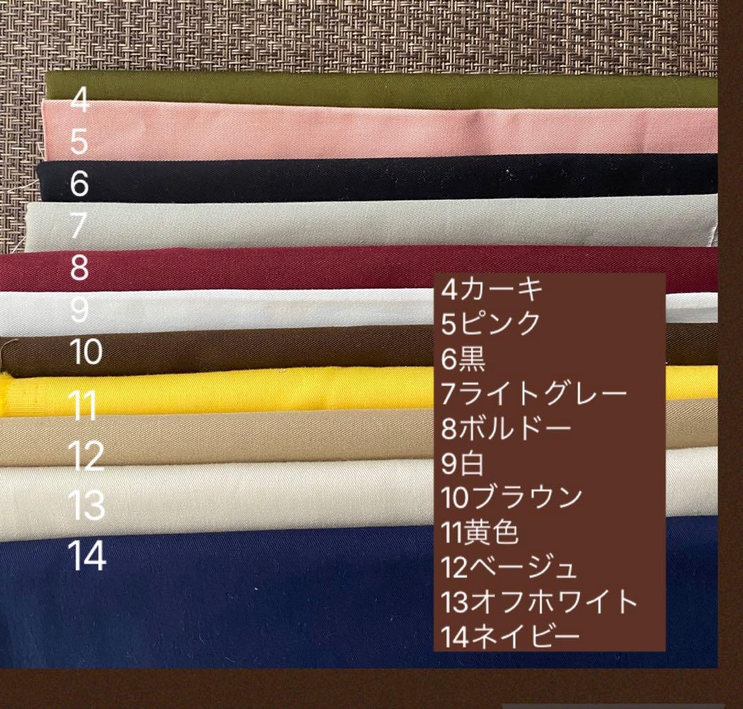 専用　Monstdoll アウトフィット　モンストドール