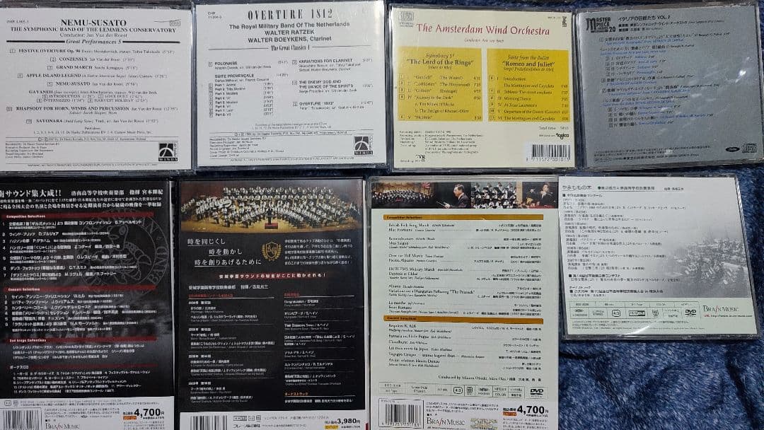 吹奏楽　CD 36枚セット＋CD BOX＋　DVD 5枚セット＋書籍2冊