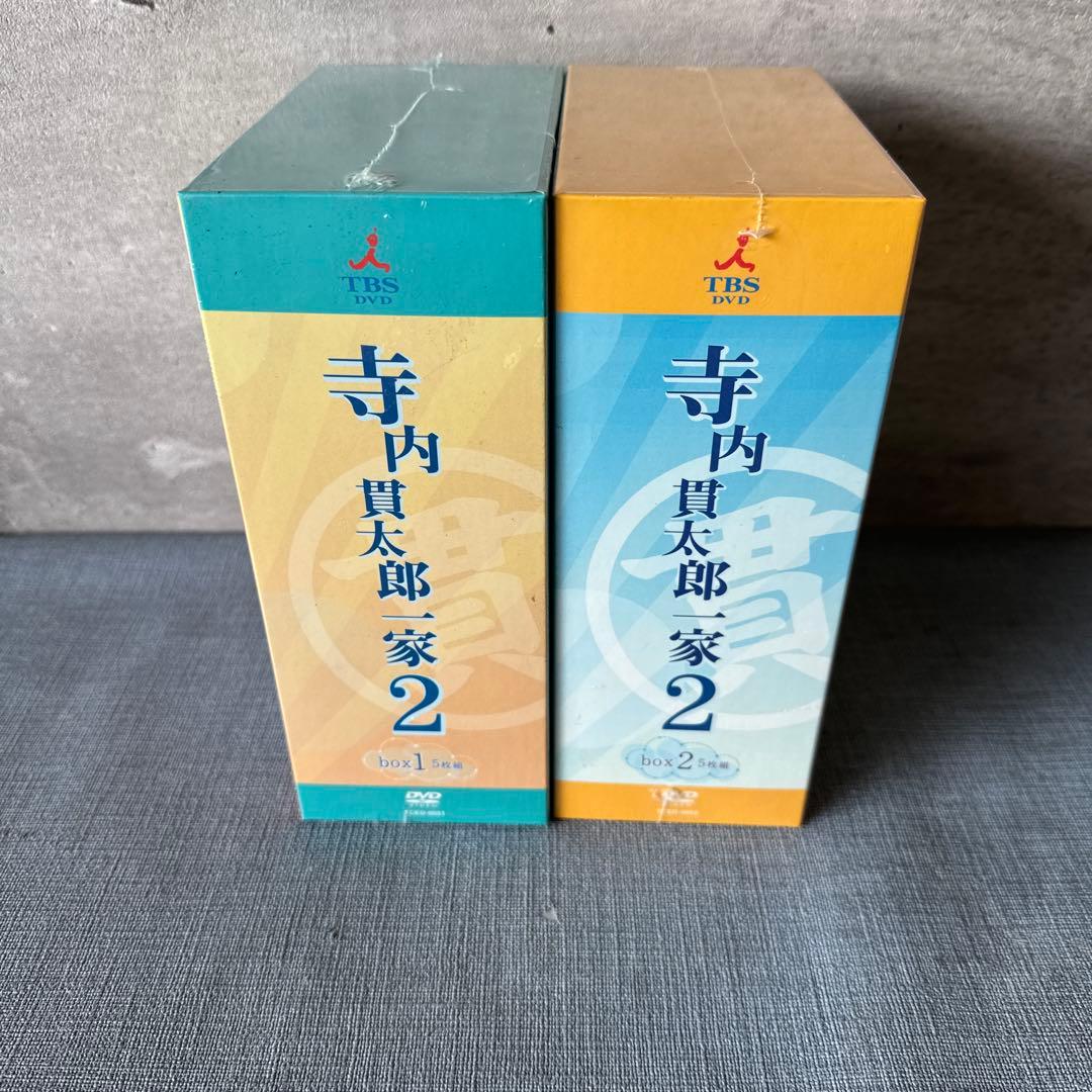 ☆寺内貫太郎一家2 DVDボックスセット