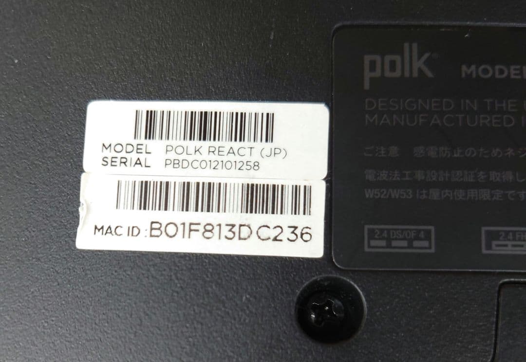 ◆◆【リモコン、電源AC付】polk Audio　POLKREACTサウンドバー