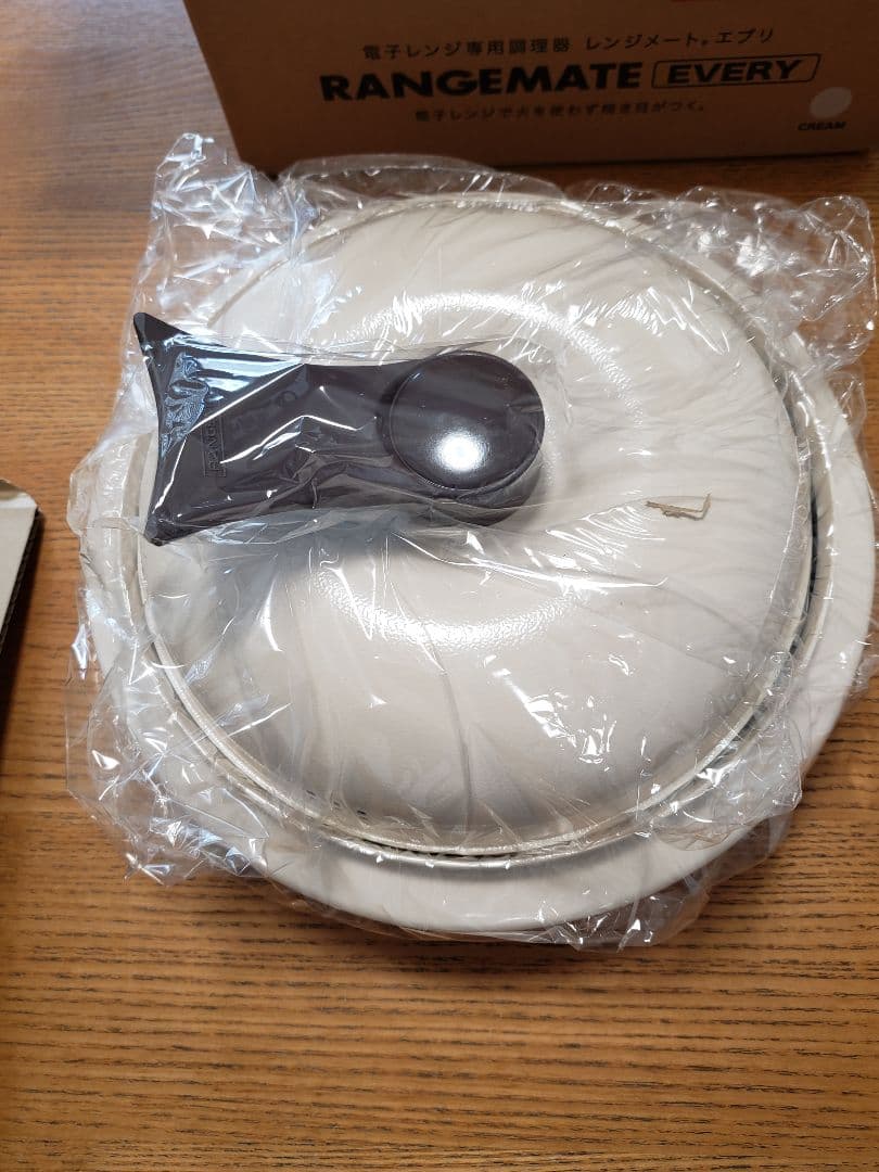 レンジメートエブリRANGEMATE EVERY　クリーム　★新品未使用★