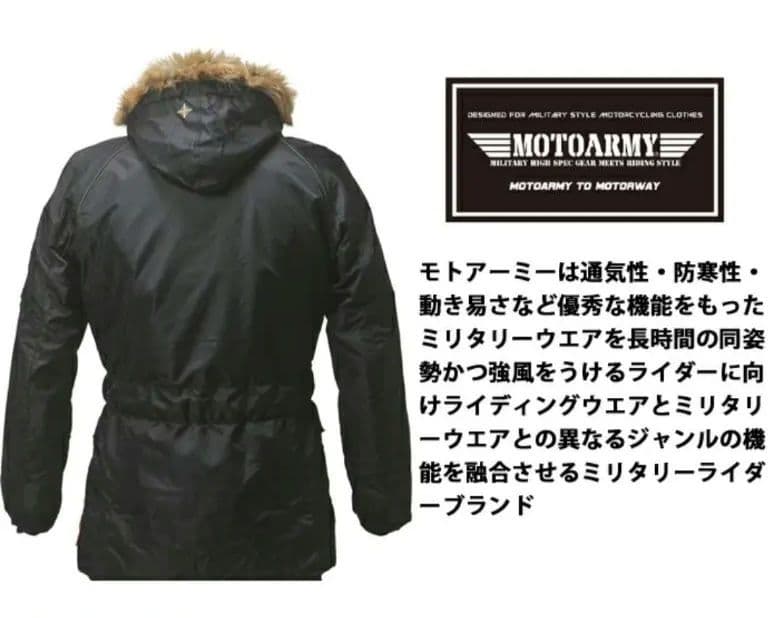 MOTOARMY モトアーミー N-3B REVOミリタリーライダースジャケット