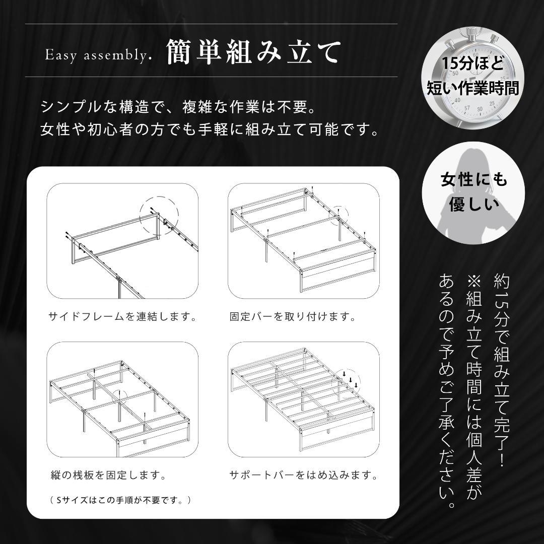 【限定価格】超人気！ベッドフレーム パイプベッド【ダブル D】　BLACK