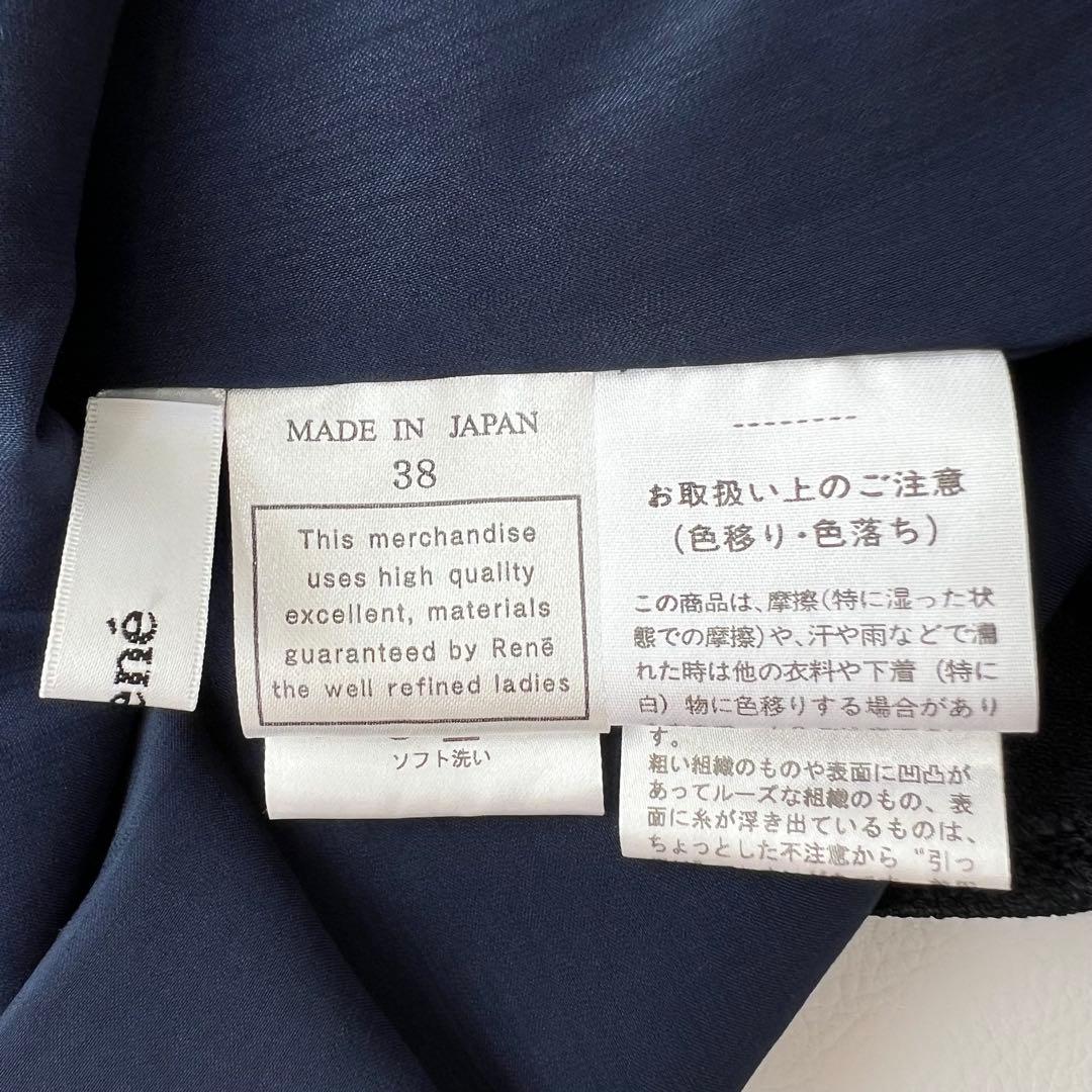 良品　Rene ルネ　Aラインワンピース　サイドフリル　バックフリル　ネイビー