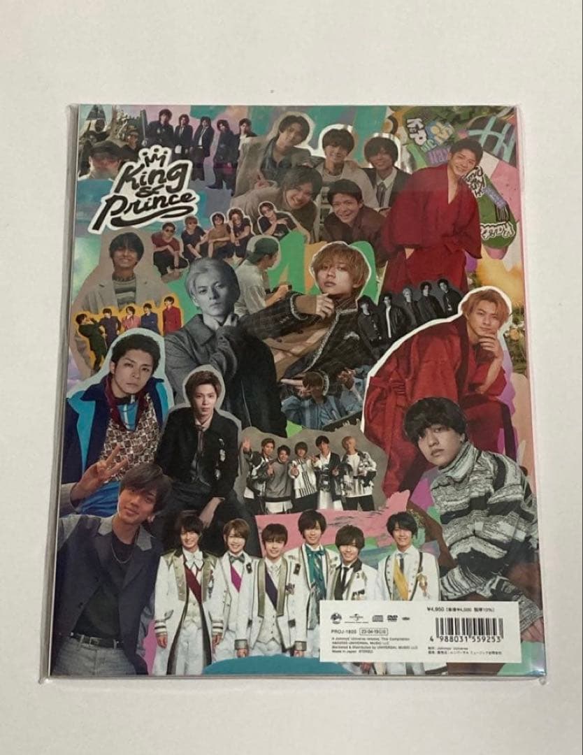 新品未開封　King & Prince キンプリ CD アルバム まとめ売り