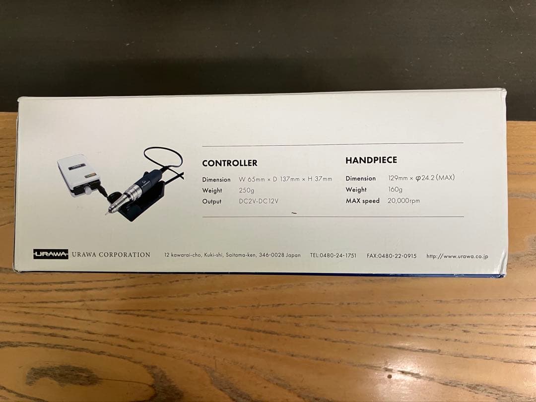 専用♡様・URAWA G3ネイルマシーン