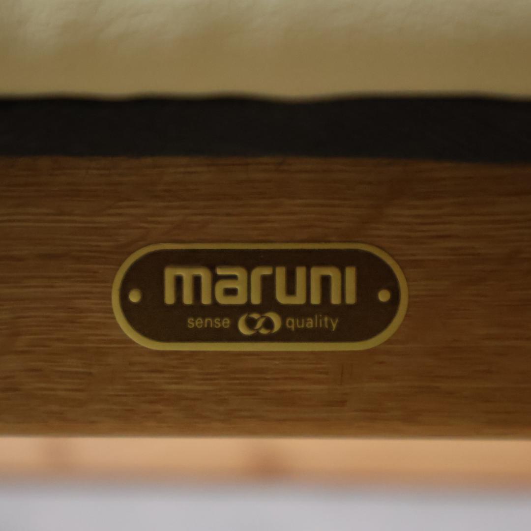 maruni マルニ フレンディ ステップⅡ デスクチェア 高さ調整可 学習椅子