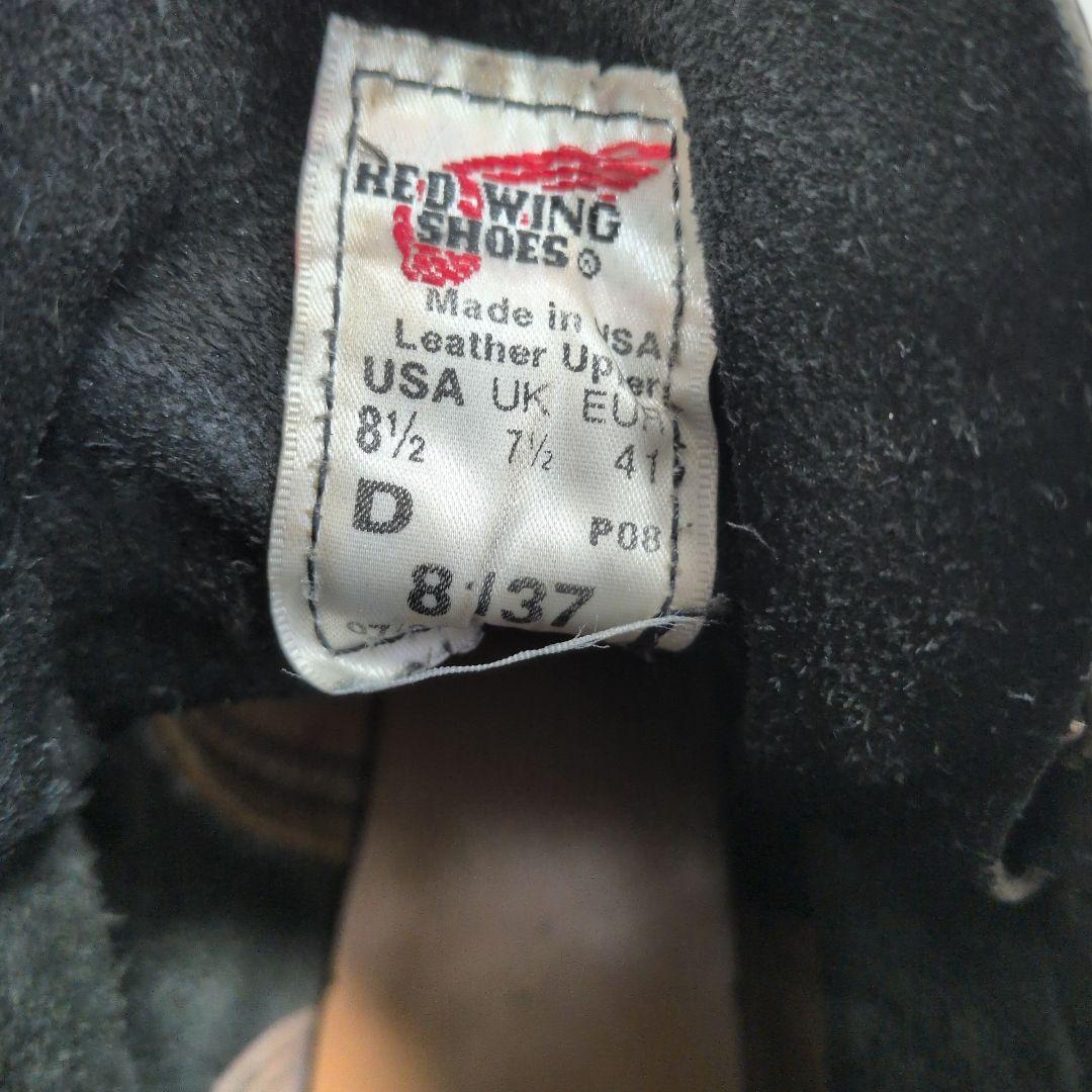 RED WING ブラック レザーブーツ8137 USA81/2 UK71/2