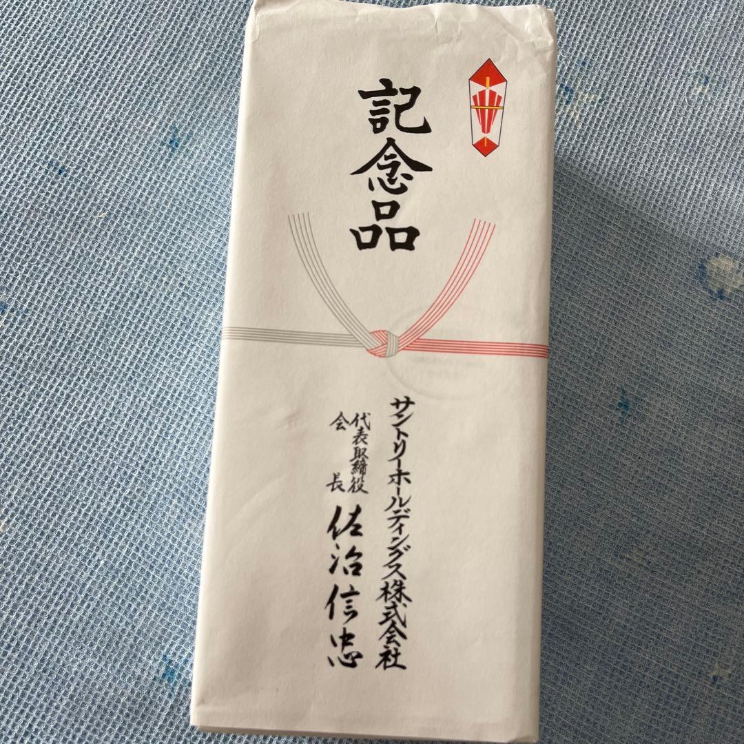 サントリーウィスキープレジデントチョイス　佐治信忠(非売品)1本