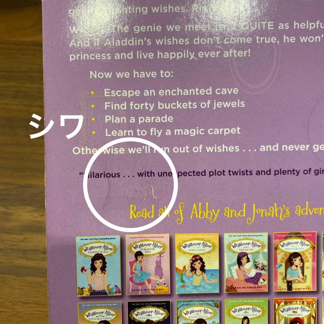 Whatever After 1〜15巻＋special edition【洋書】