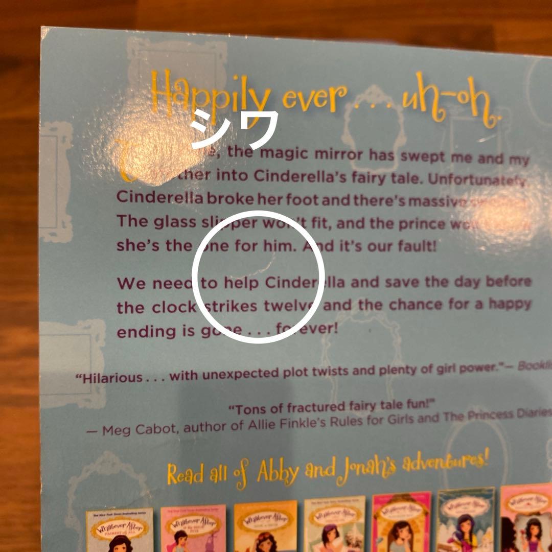 Whatever After 1〜15巻＋special edition【洋書】