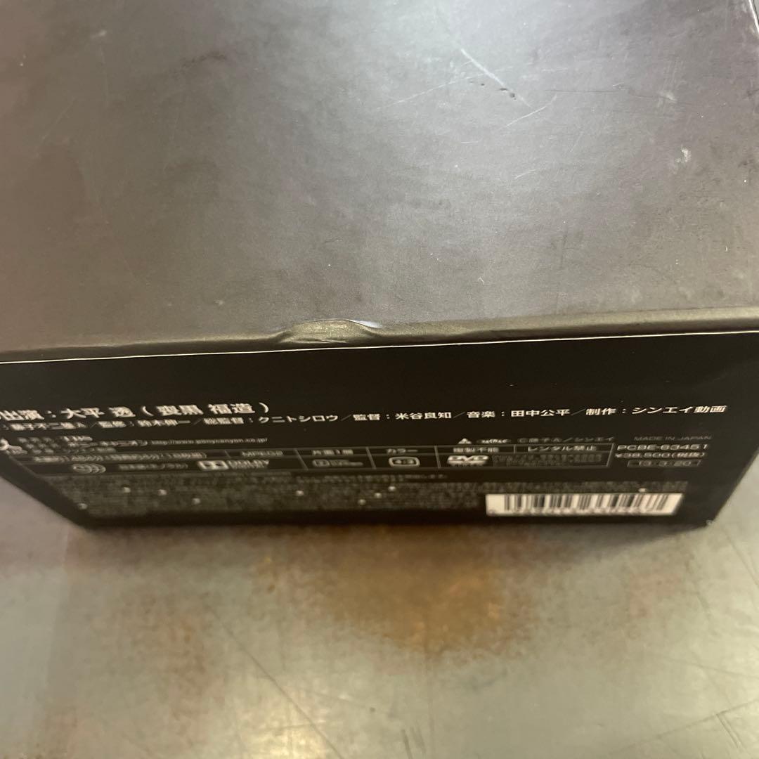 笑ゥせぇるすまん 完全版 DVD-BOX〈18枚組〉