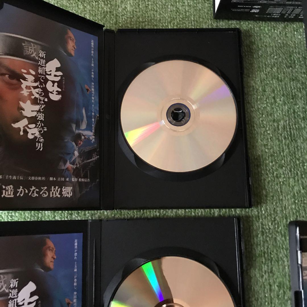 壬生義士伝〈豪華BOX仕様・4枚組〉