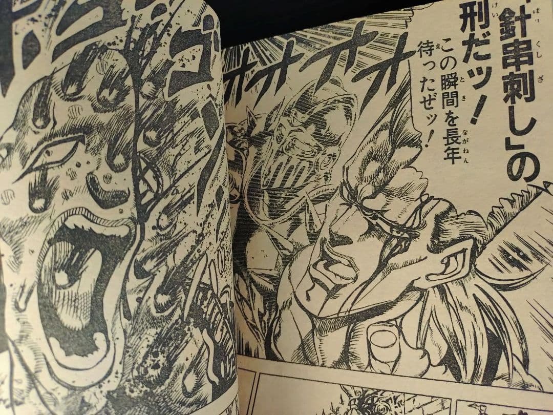 美品【週刊少年ジャンプ1989年47号】ドラゴンボール　フリーザ初登場