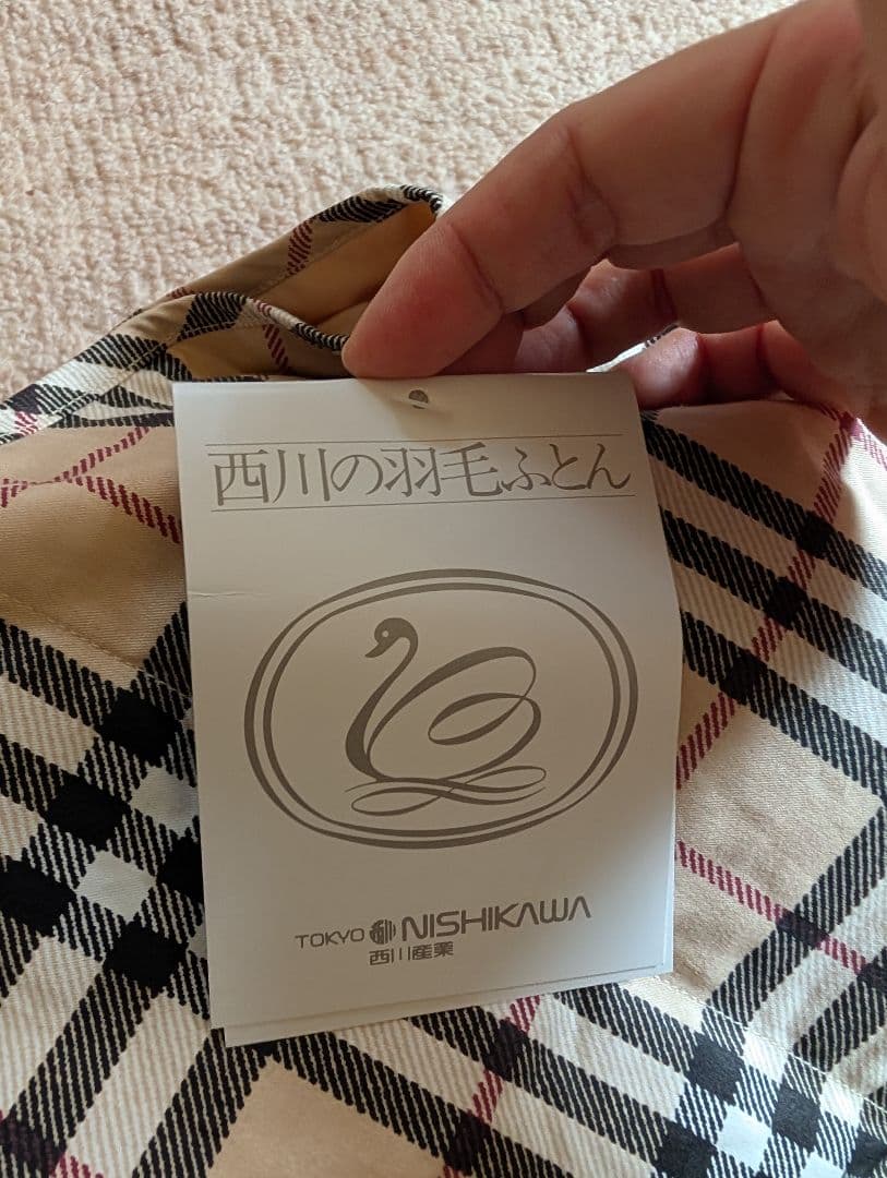 バーバリー　ひざ掛け　ダウン　ノバチェック　新品　未使用品　タグ付き　西川