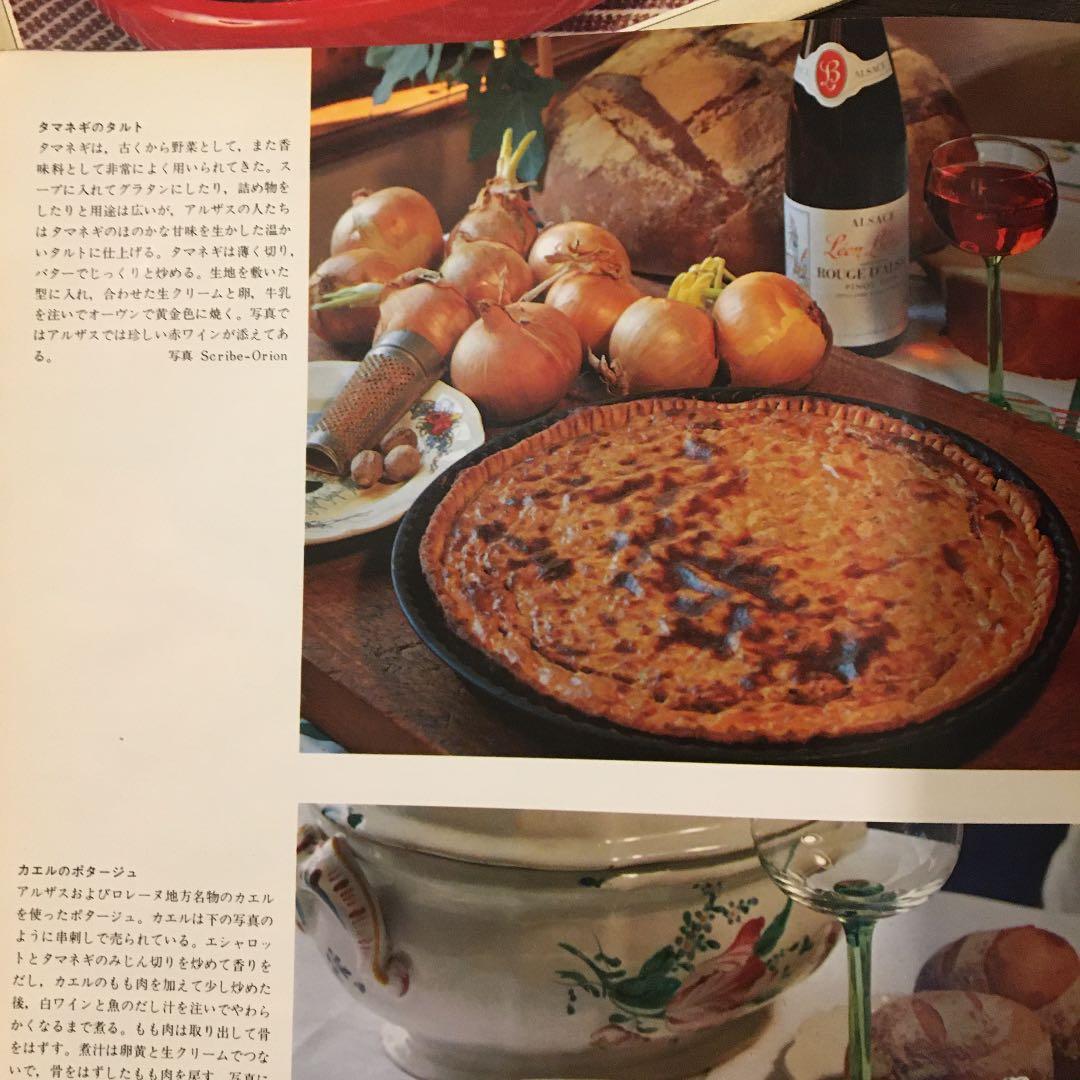 世界の食べ物 朝日百科 1〜10 8巻は無いです。