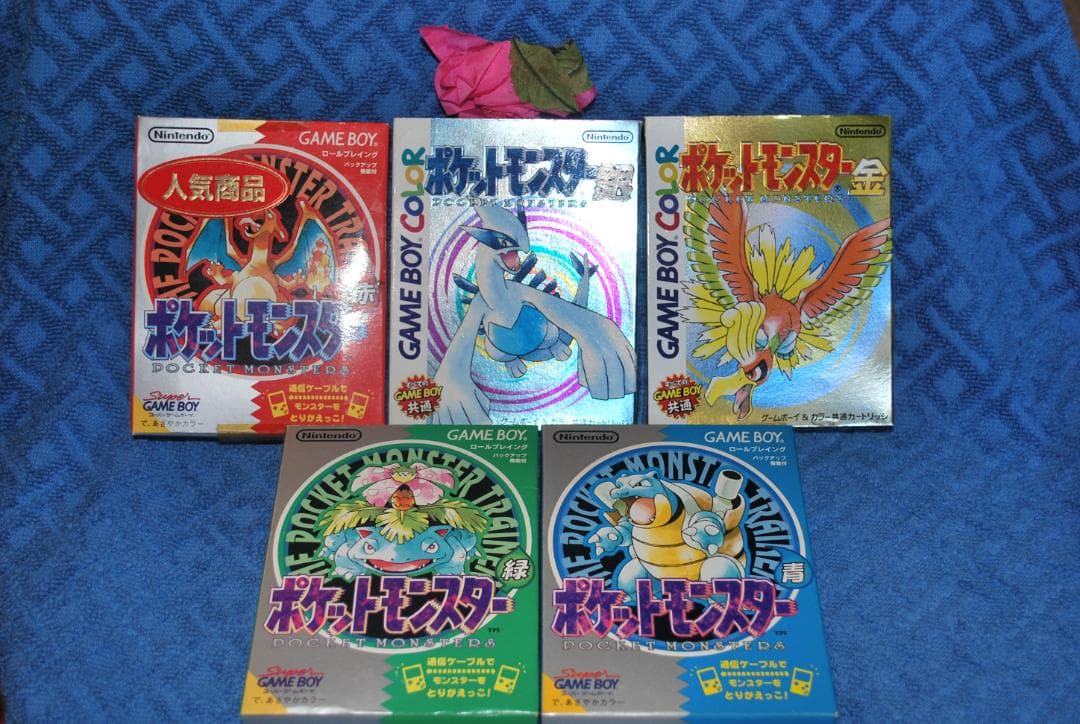 ファミコンソフト「ポケモンスター金銀赤青緑」中古5個動作品の出品です。