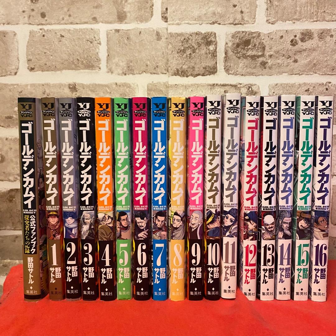ゴールデンカムイ 1~31巻+公式ファンブック 全巻セット　完結