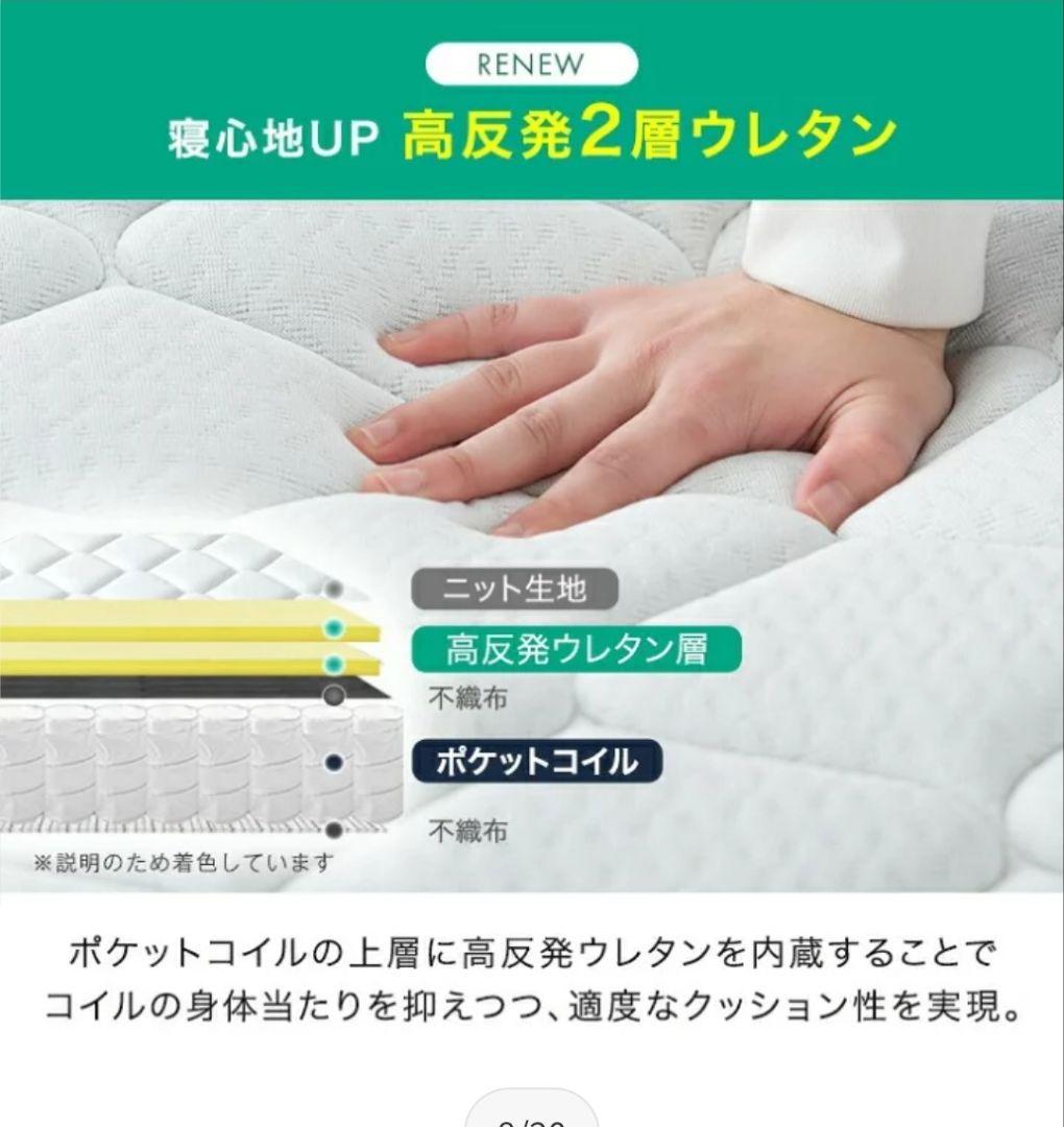 （引き取り限定）ブラック セミダブル マットレス 三つ折り