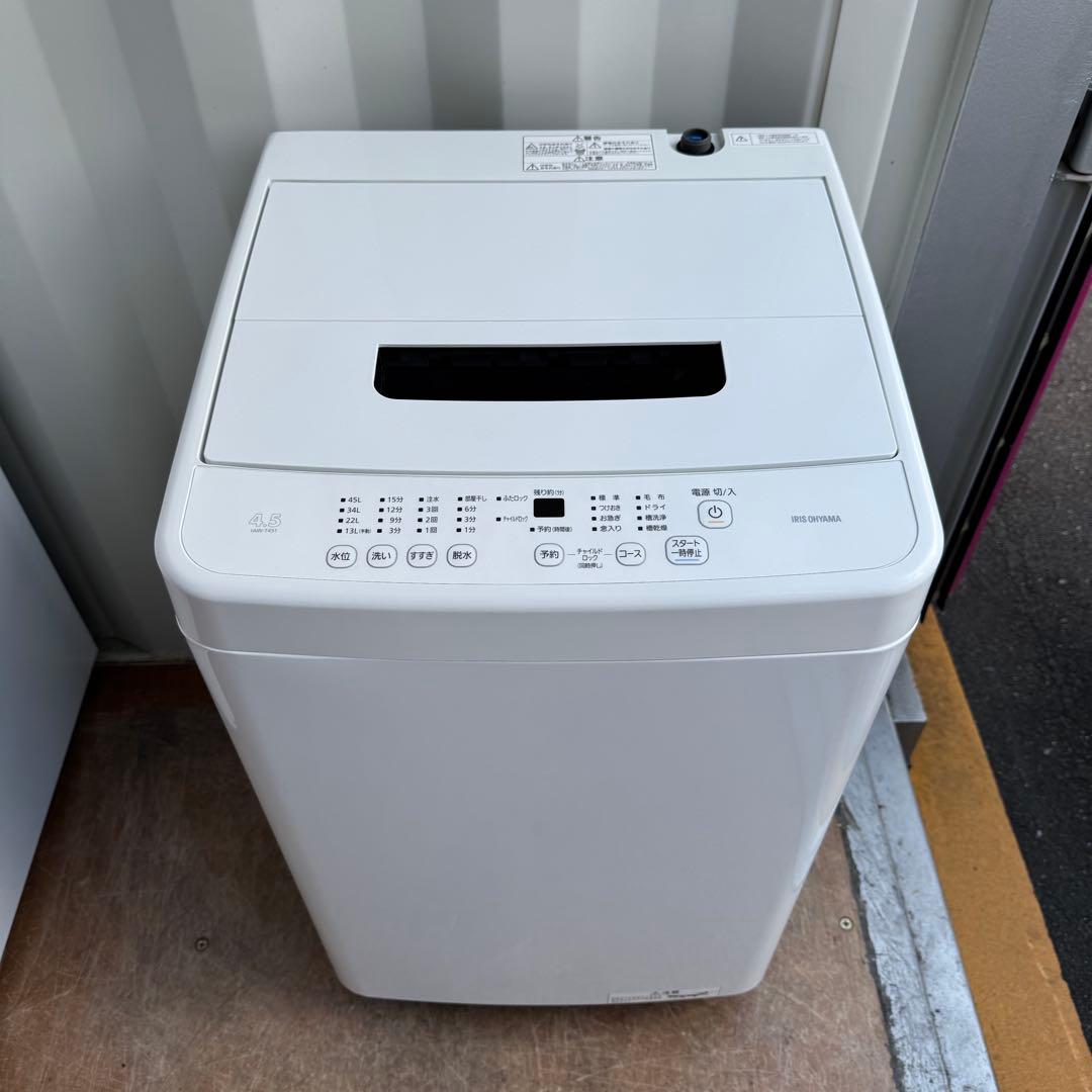 C7601★2024年製美品★ハイセンス　冷蔵庫　アイリス　洗濯機　家電セット