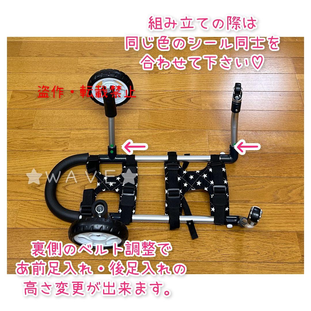 ぷりぷりざえもん　犬の歩行器　犬用車椅子　トイプー　犬の車いす　シニア犬