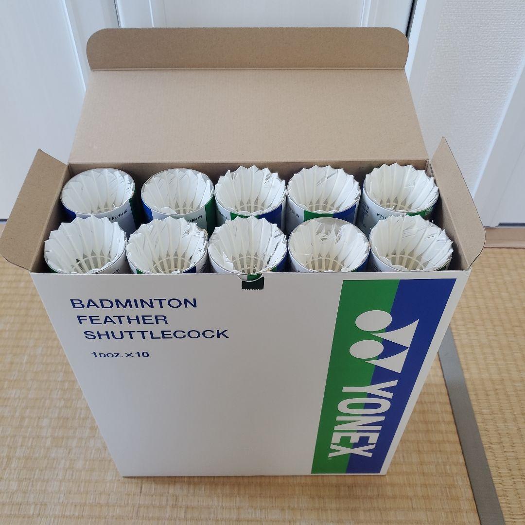 YONEX 中古バドミントンシャトル 130個