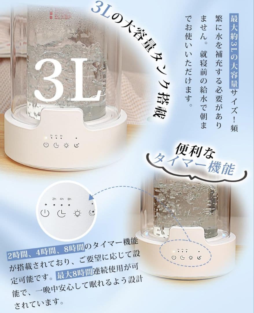 JUUE　加湿器 スチーム式 加熱式 3L ガラス 100℃沸騰