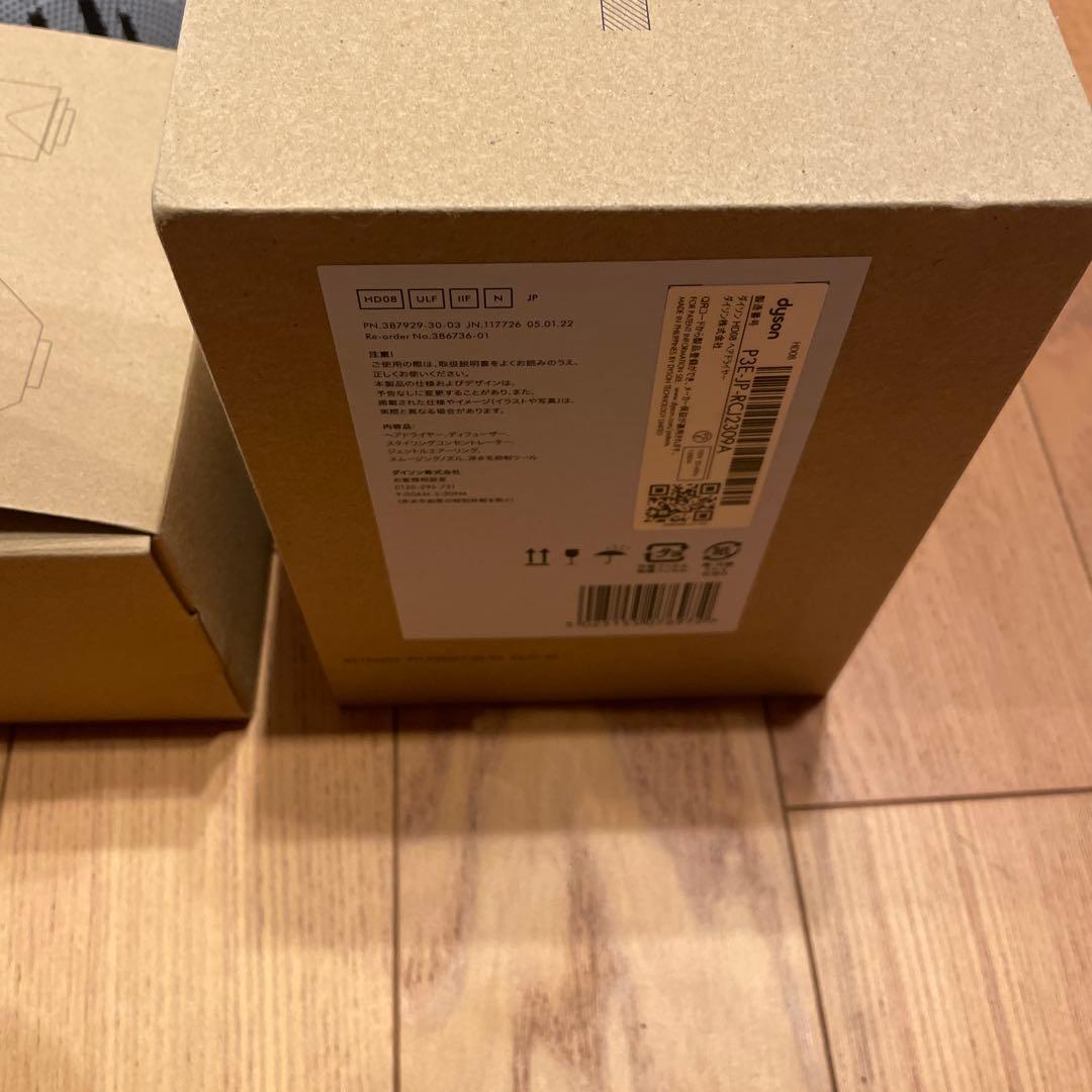 ダイソン dysonドライヤー hd08