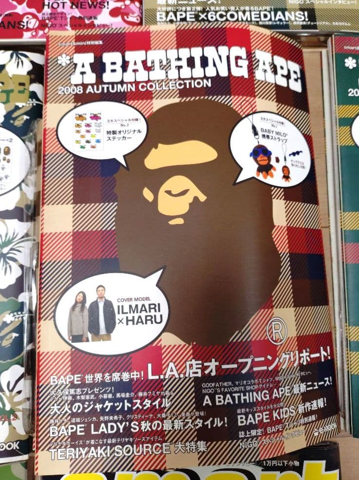 【未開封】A BATHING APE 2006〜 Collection ムック本