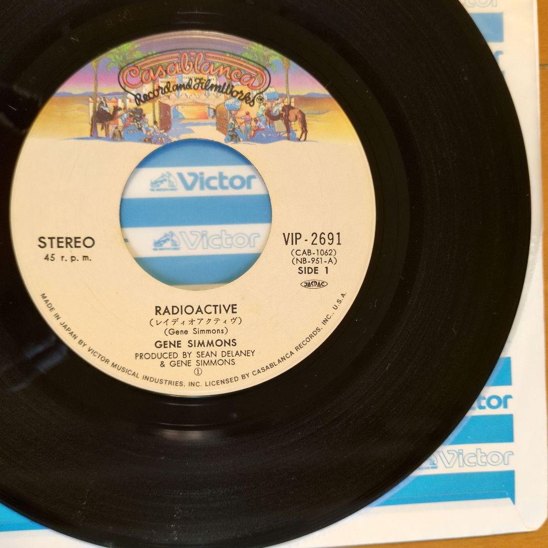 ジーン・シモンズ(キッス)／ソロ・シングル