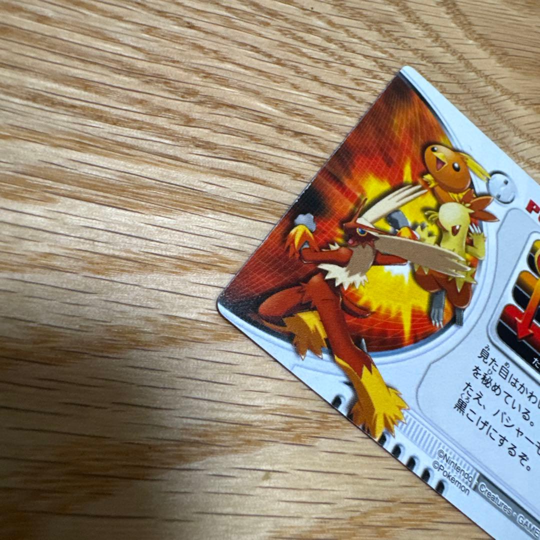 ポケモンずかんカード　アチャモ ワカシャモ バシャーモ　3D【5412