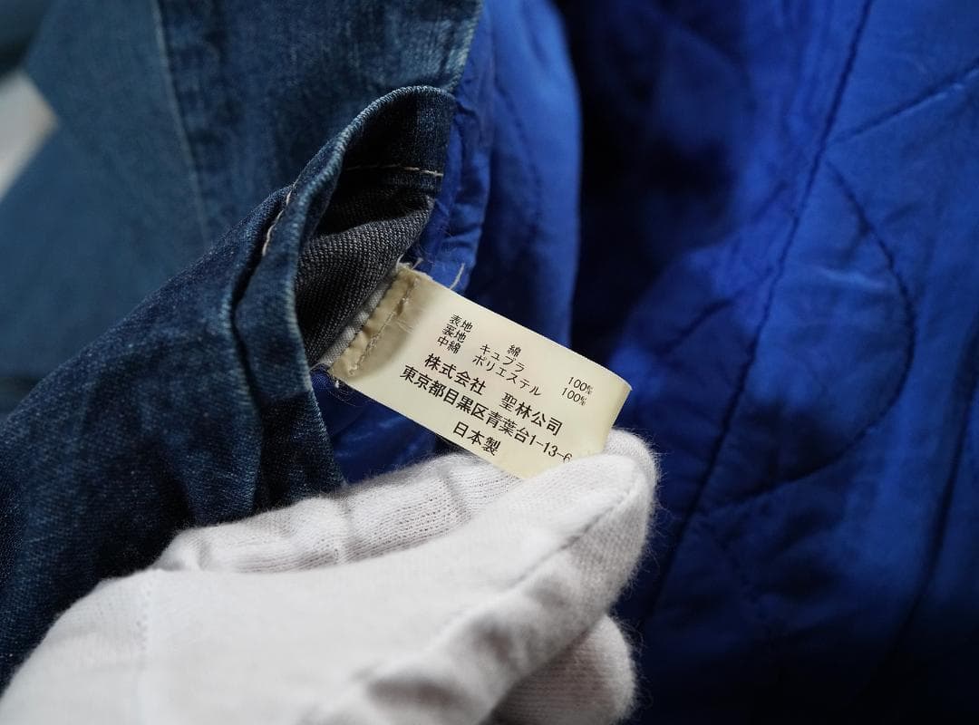 BLUE BLUE 中綿 キルティング カバーオール アウター 2サイズ
