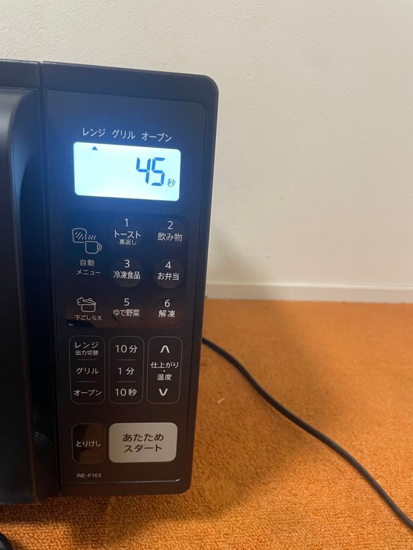 未使用近いSHARP 2023年製 オーブンレンジ 電子レンジ