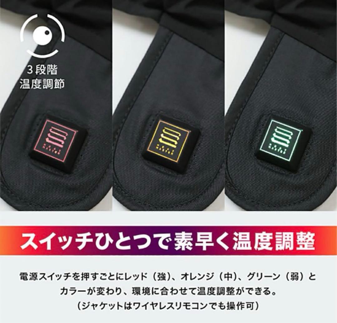 【新品未使用】12V Heat Inner Jacketスポーツタイプ　Mサイズ