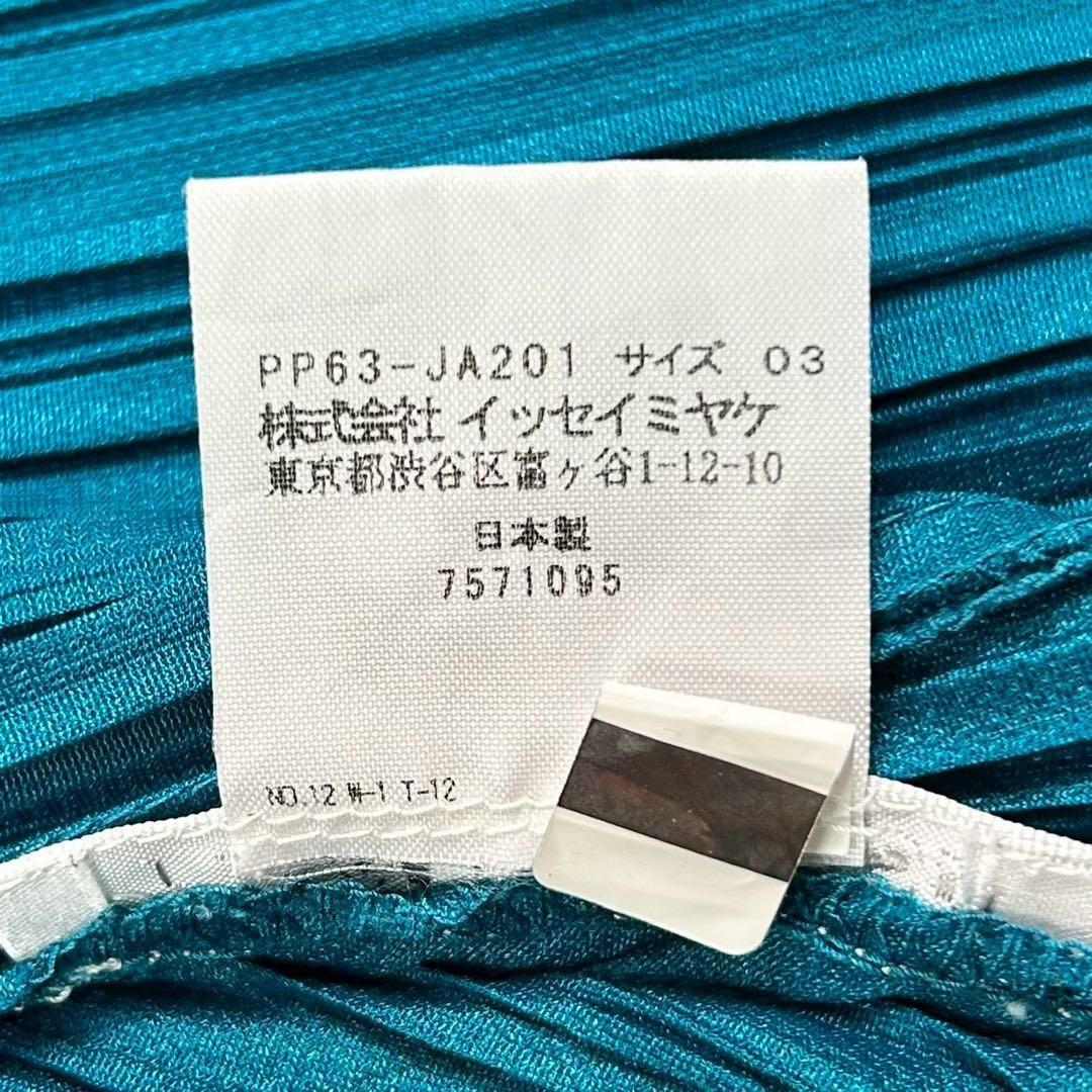 美品　プリーツプリーズ　ロングカーディガン　羽織り　長袖　軽量　ブルー系　3