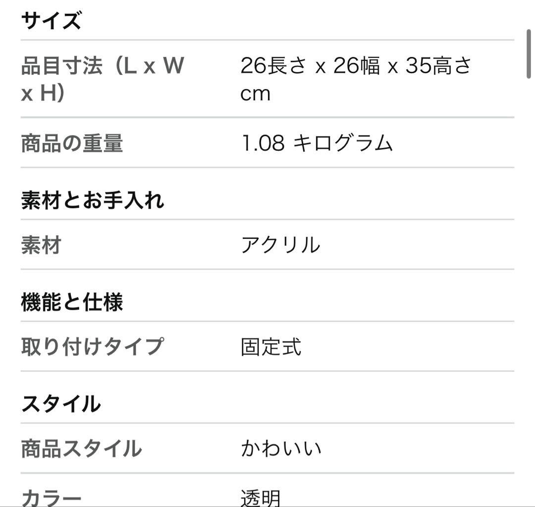 専用ハムスター ブカスターゲージ80cm 回し車 給水器 ほぼ未使用